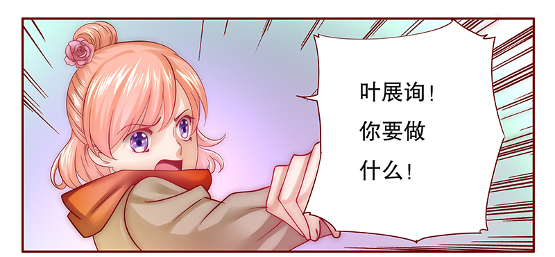 第58章：嚣张跋扈，公然抢血！17