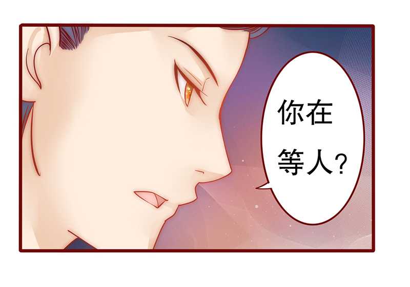 第29章：失约5