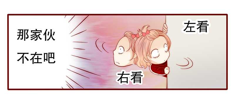 第32章：要卸妆么1