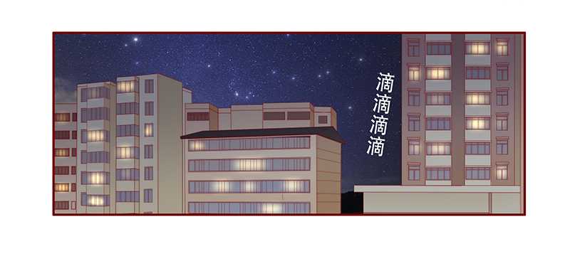 第30章：为什么躲他9