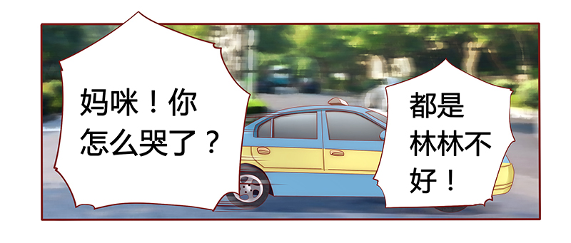 第40章：找个更好的爸爸11