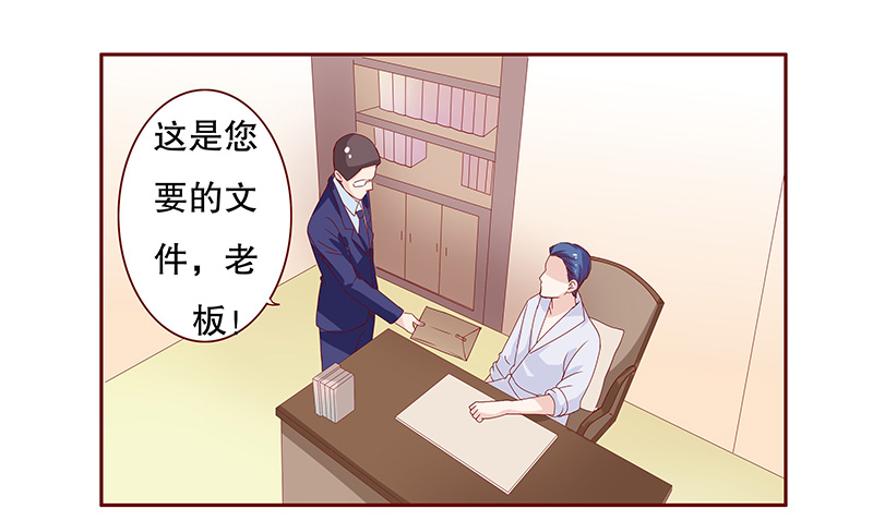 第87章：结婚的文件9