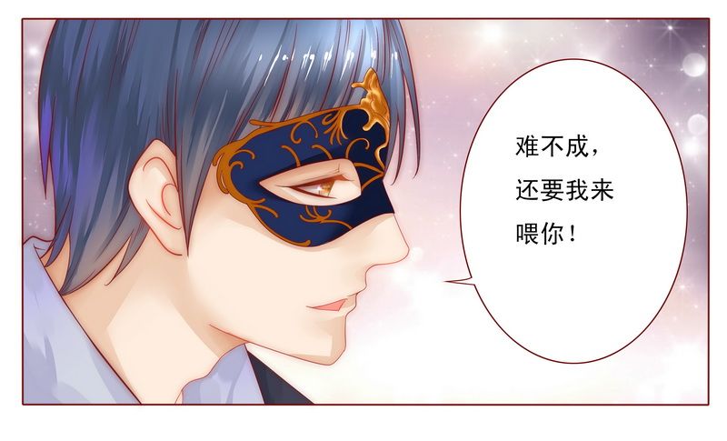 第8章：还没怀孕23