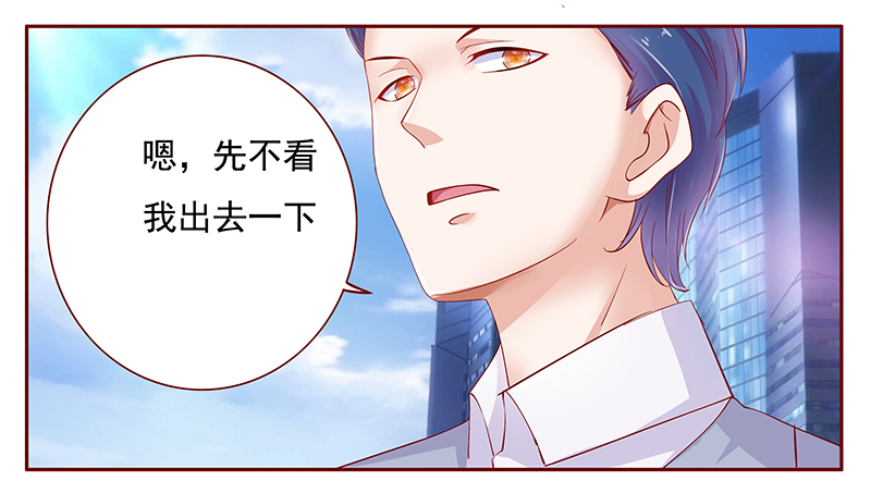 第125章：继续开会9