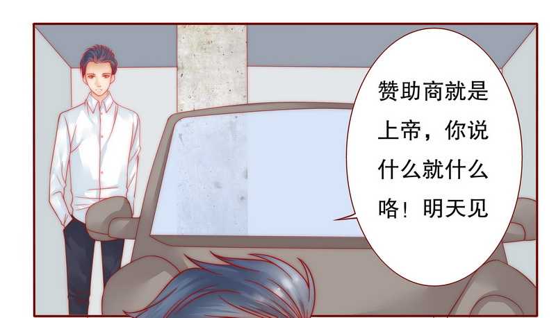 第24章：我被OUT了17