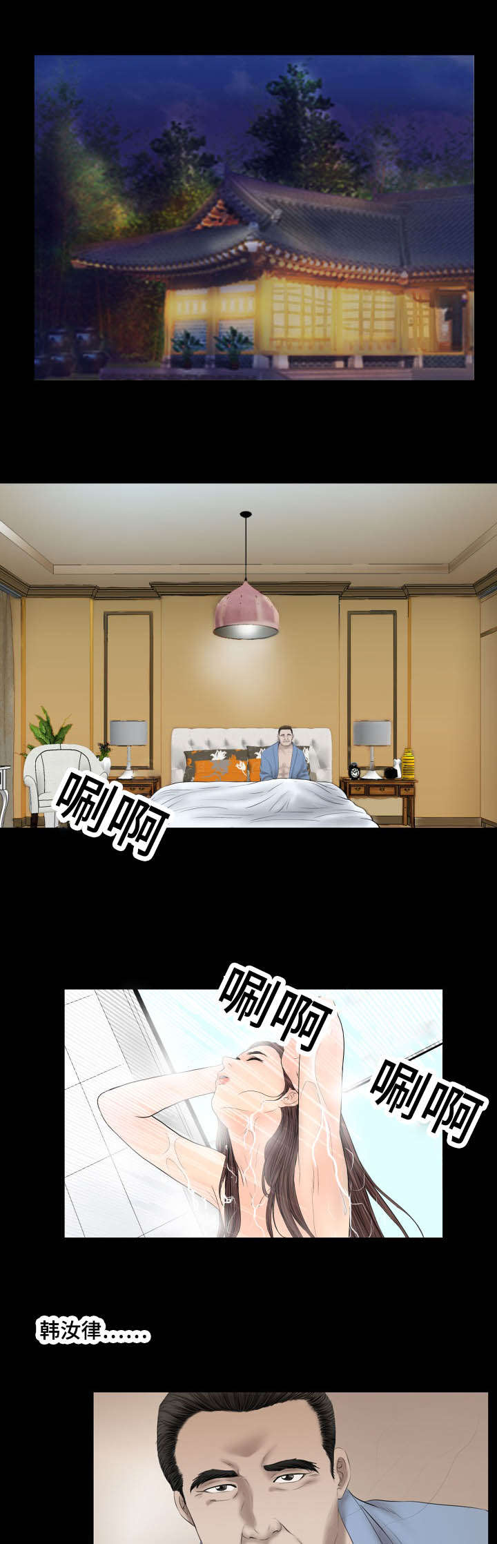 第60章：价值2