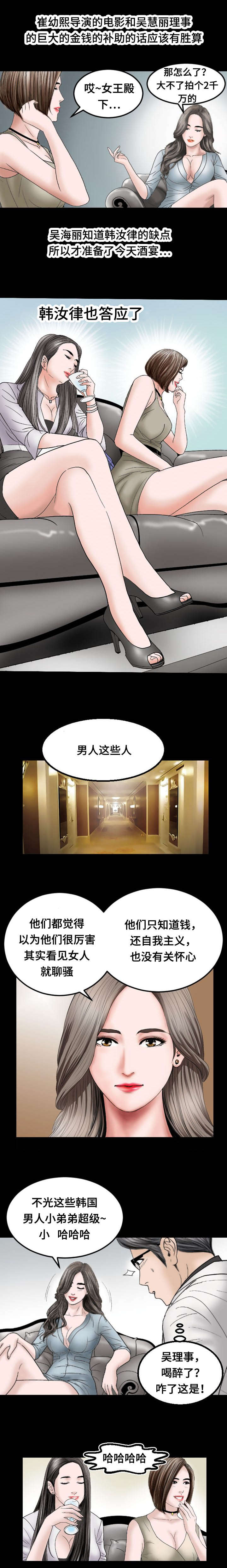 第27章：理想型2