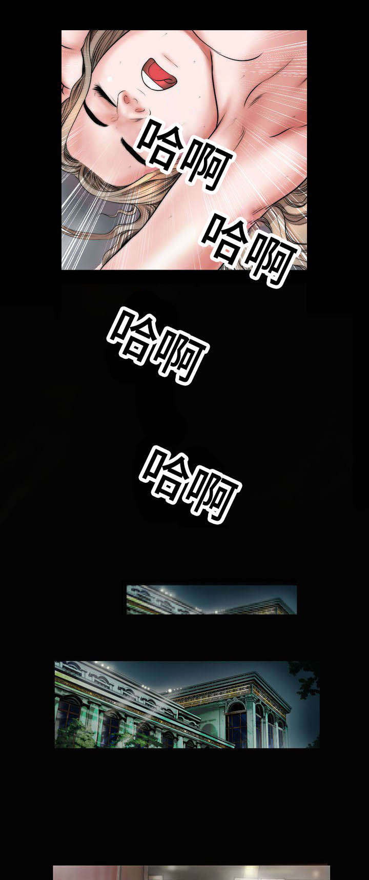 第45章：一片空白2