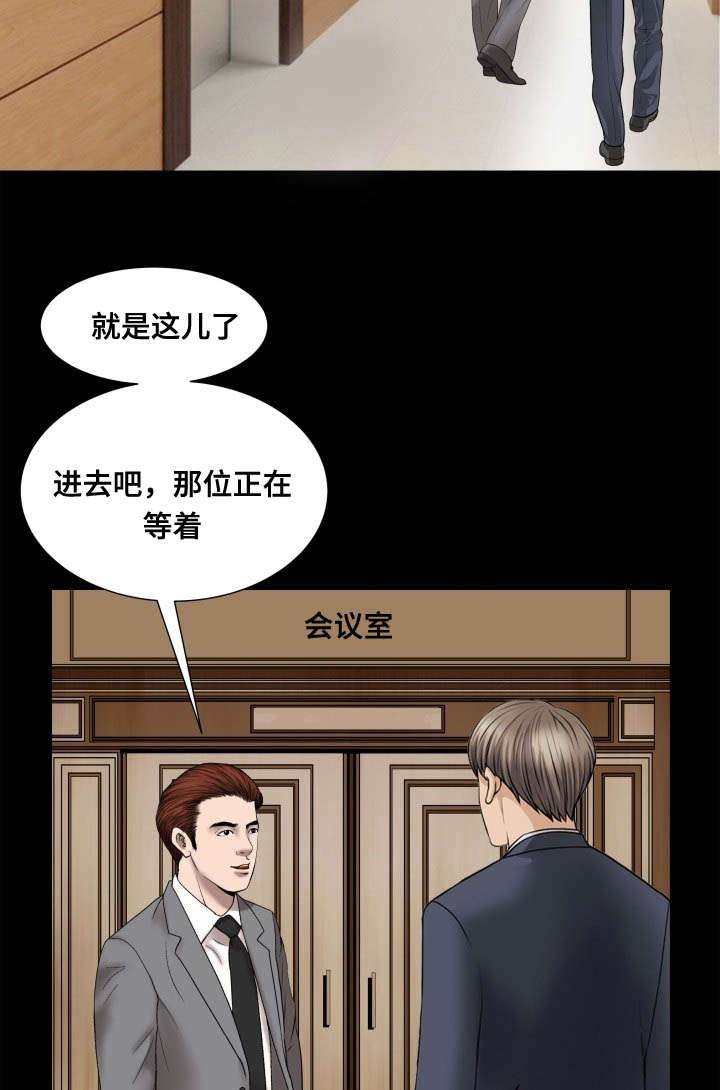 第58章：调职3
