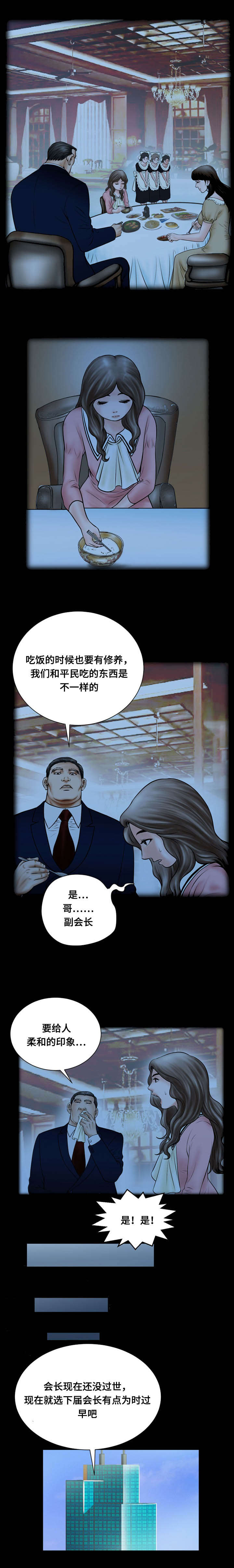 第44章：报告0