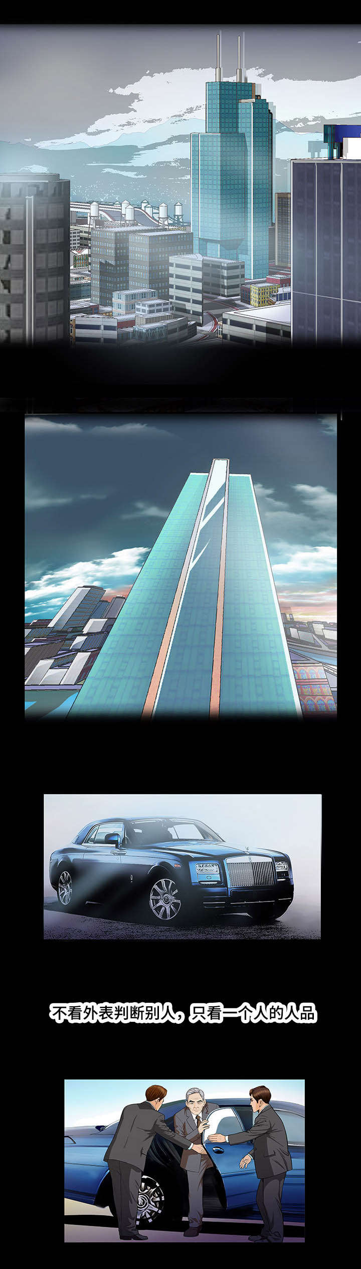 第1章：欺骗0