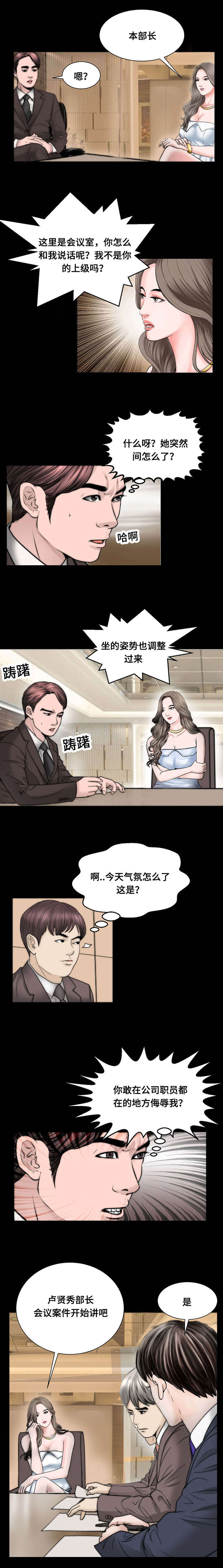 第50章：证据1