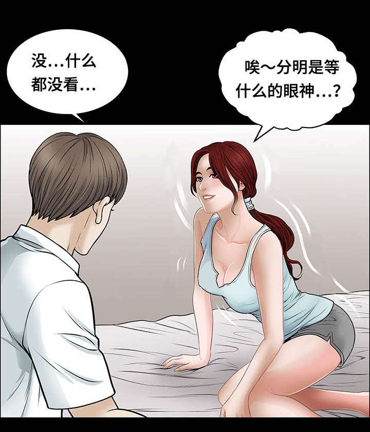 第9章：理由0