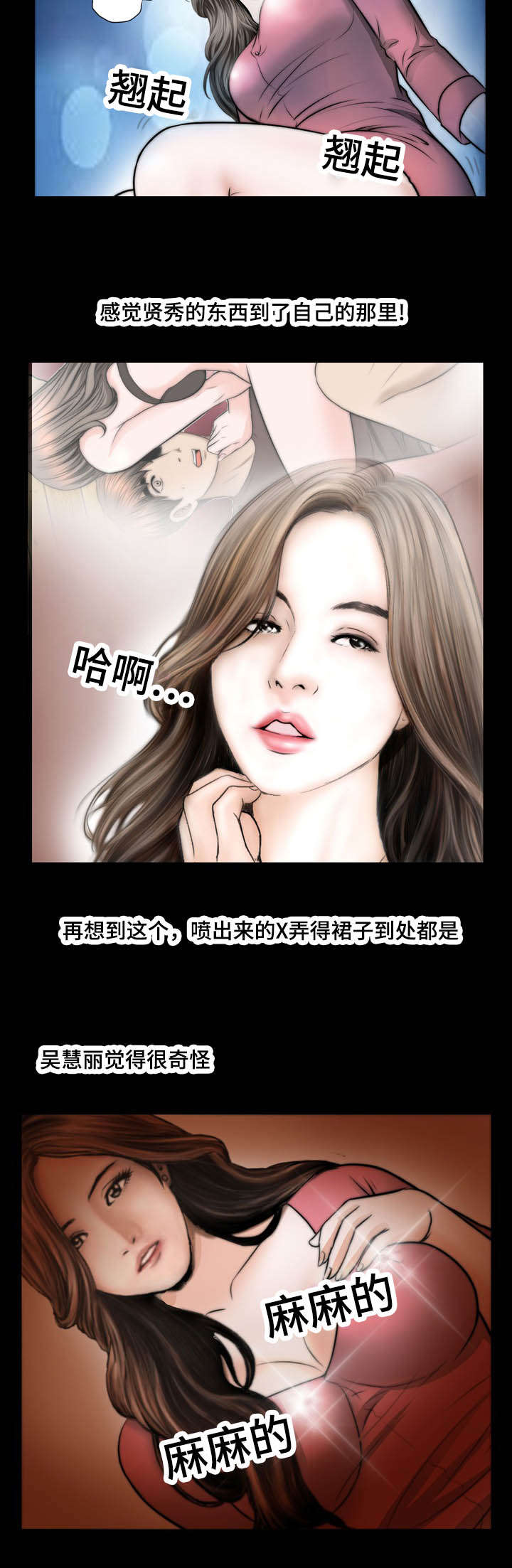 第52章：气愤1