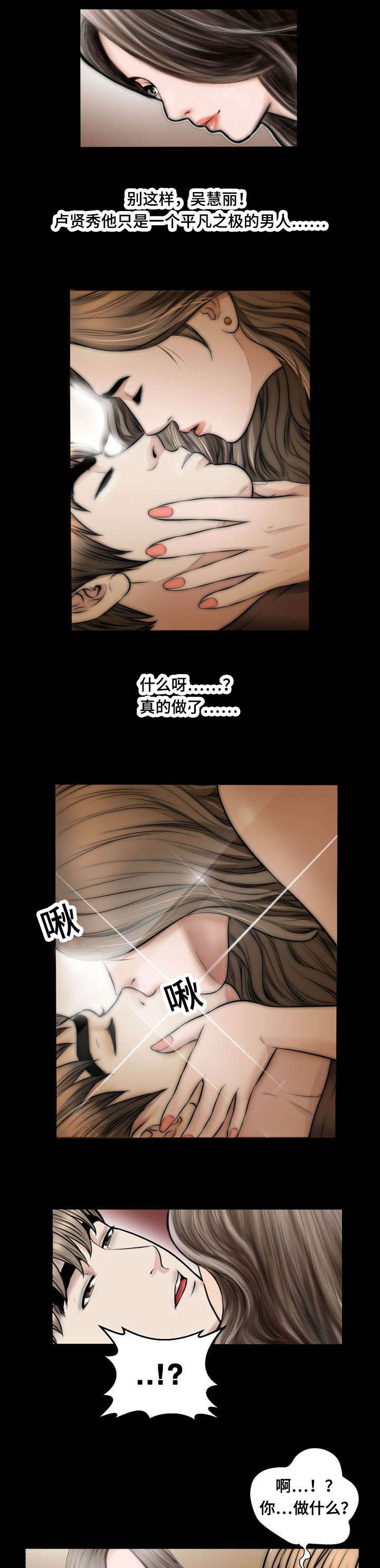 第46章：犹豫0