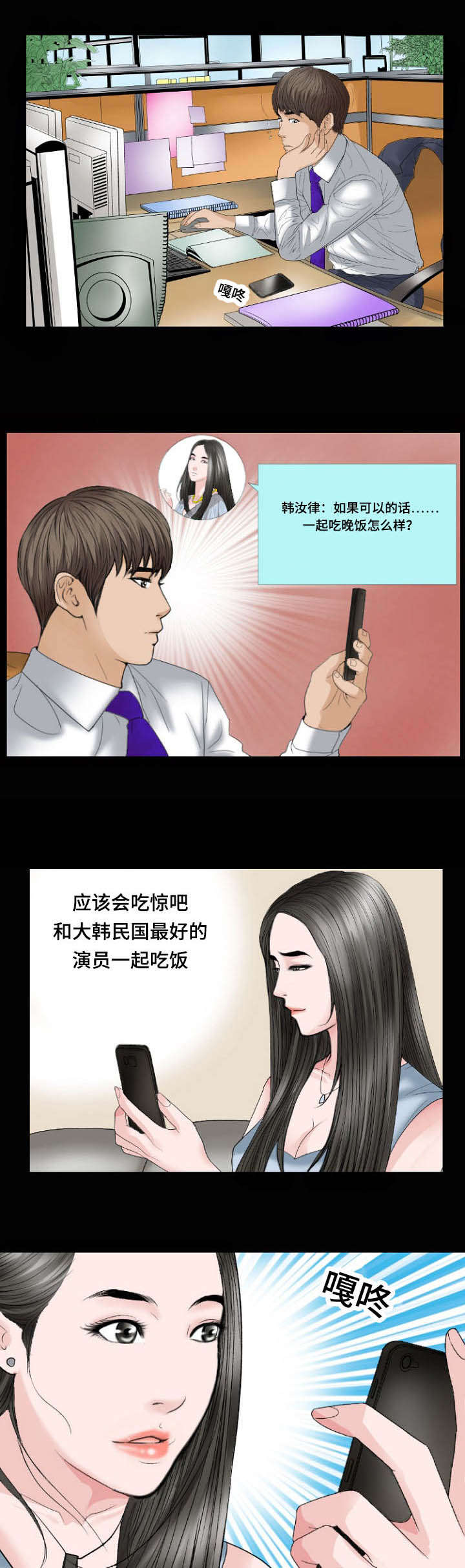 第32章：拜会0