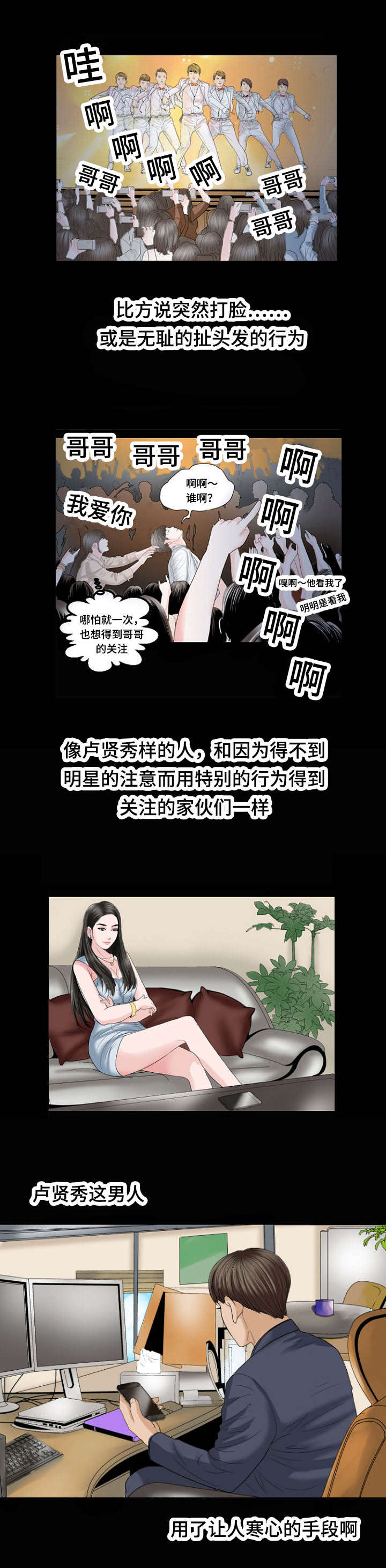 第31章：坚持5