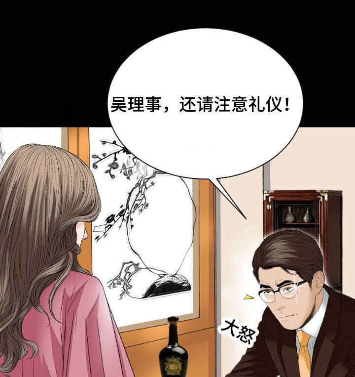 第33章：警告0