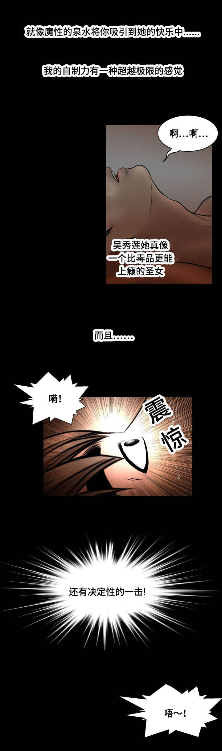 第70章：香味5