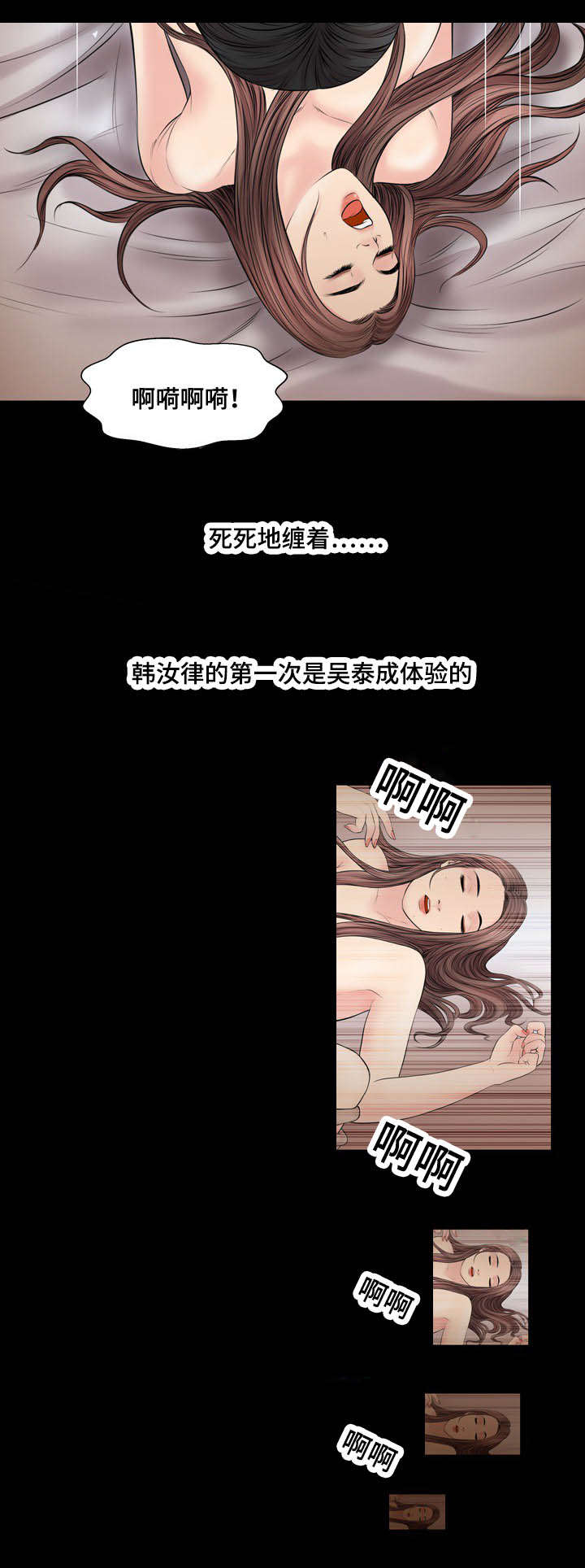 第61章：交往3