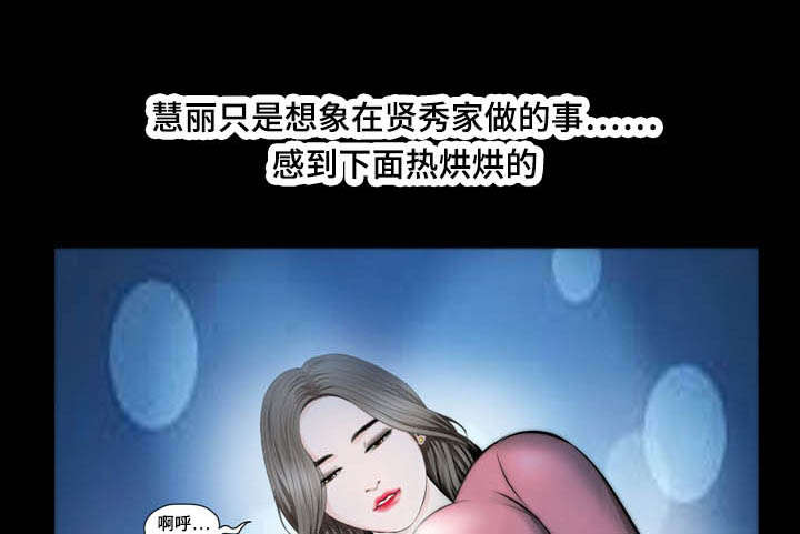 第52章：气愤0
