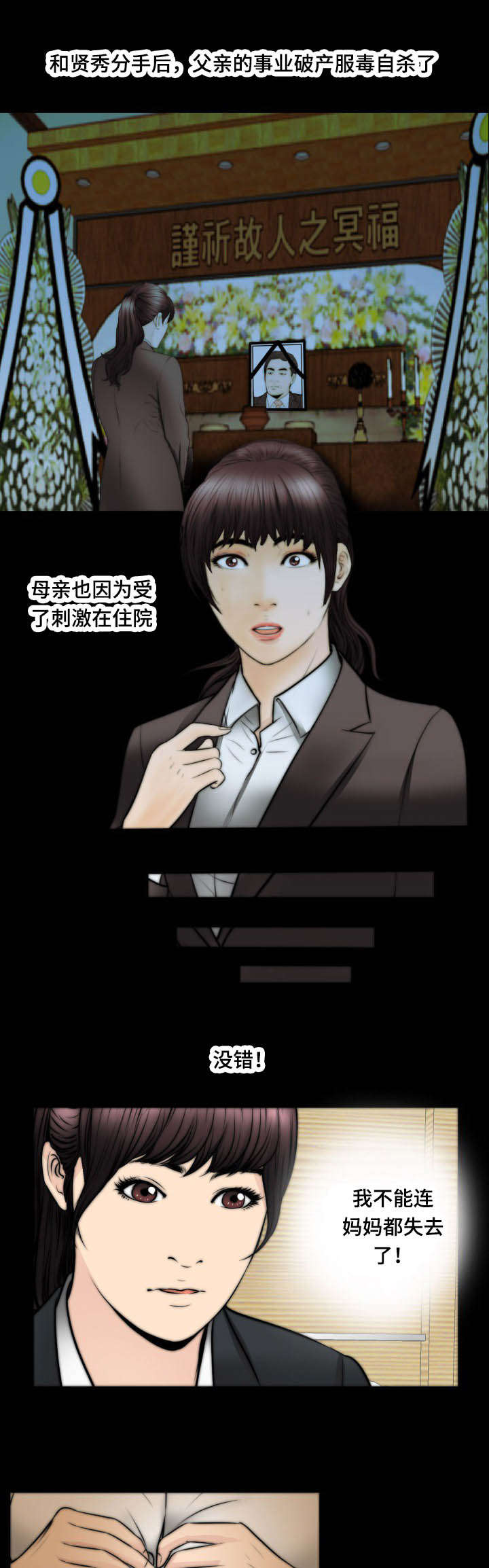 第55章：拿走4