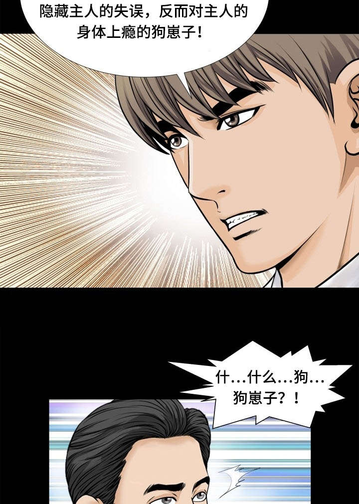 第57章：接触2