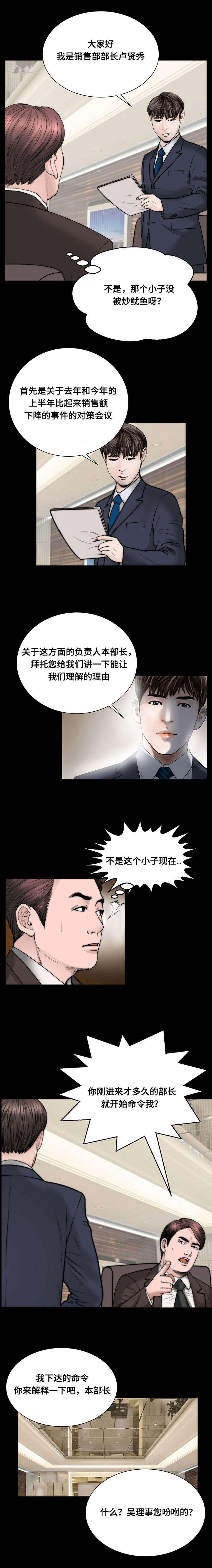 第50章：证据2