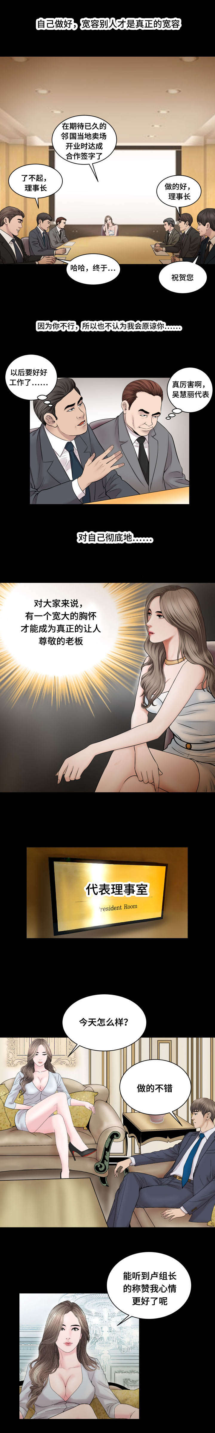 第64章：出国1