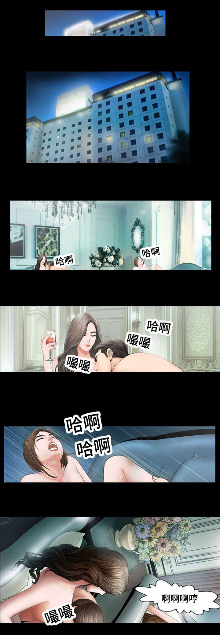 第18章：夜袭4