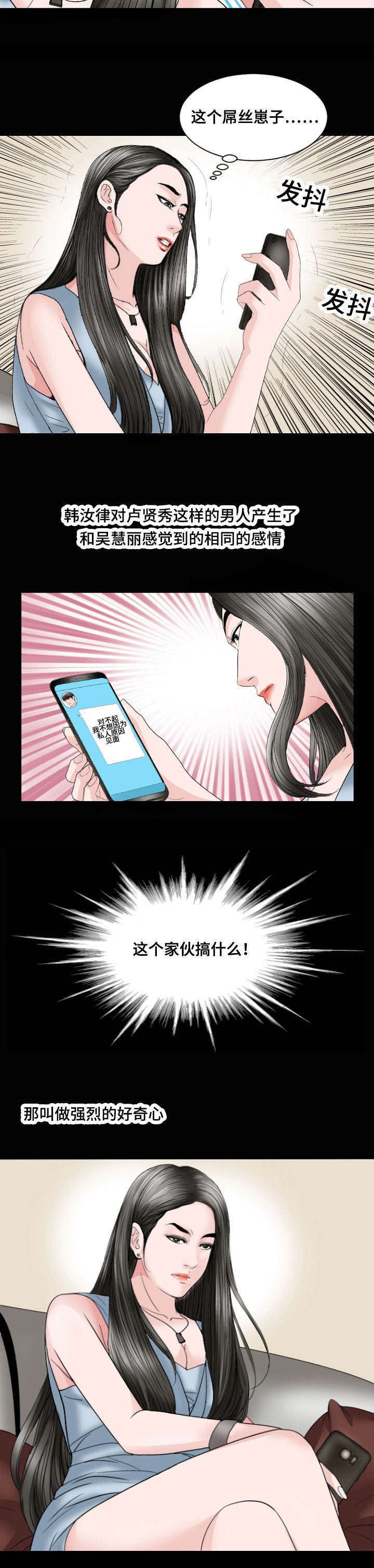 第32章：拜会1