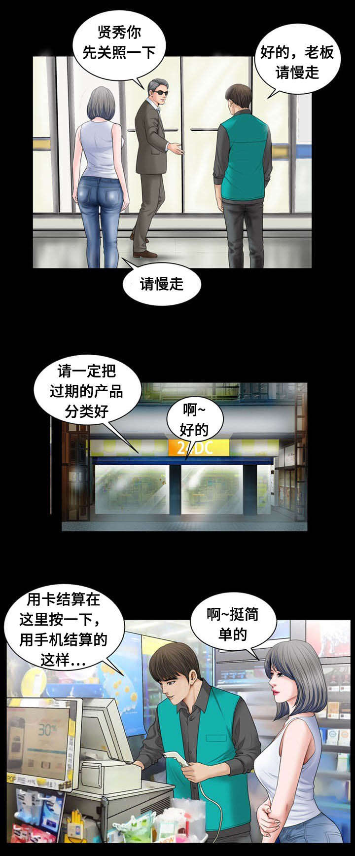 第15章：为难1