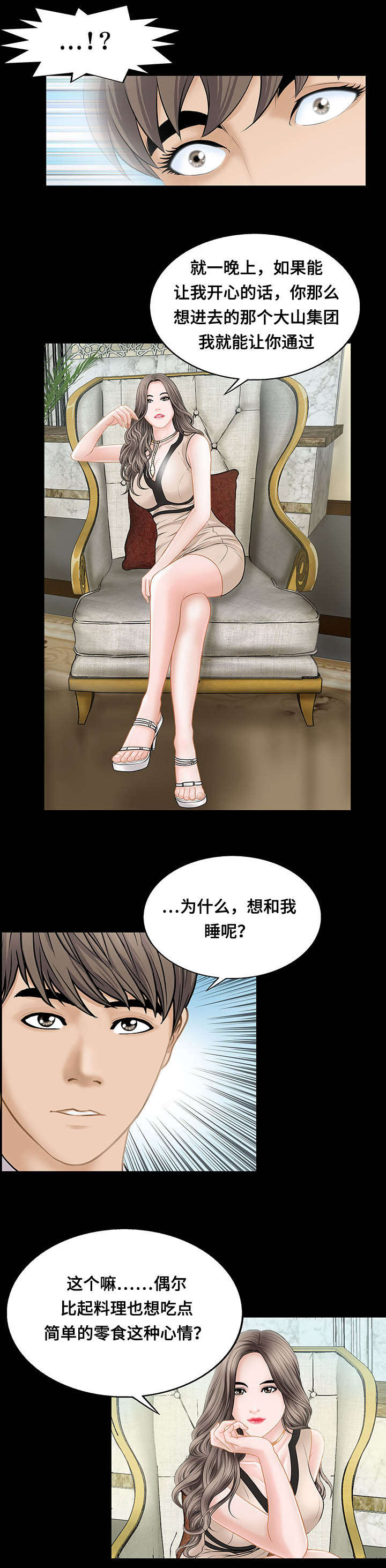 第9章：理由7