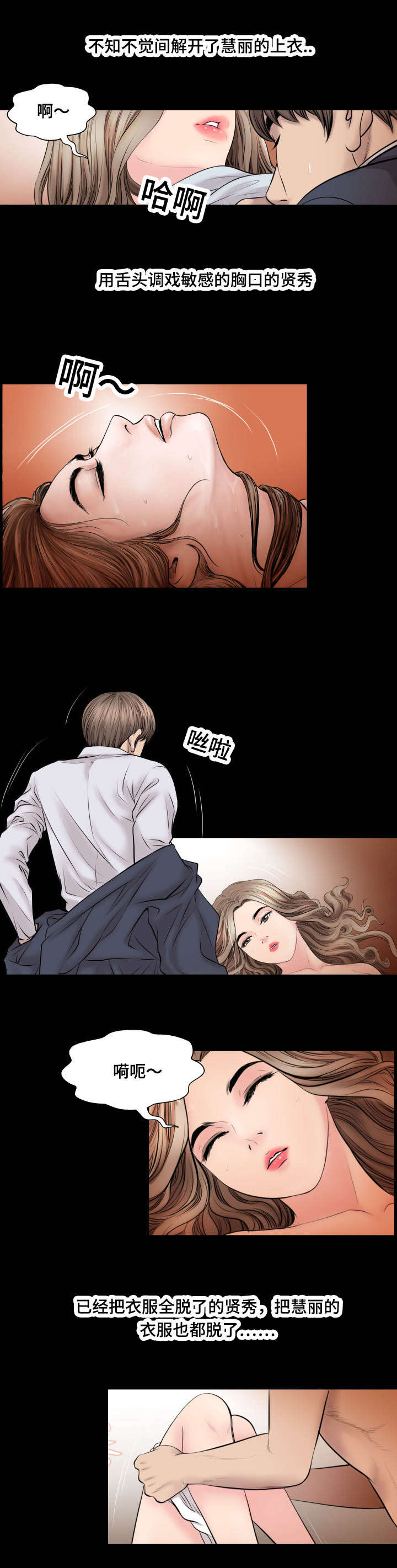 第62章：爱情8