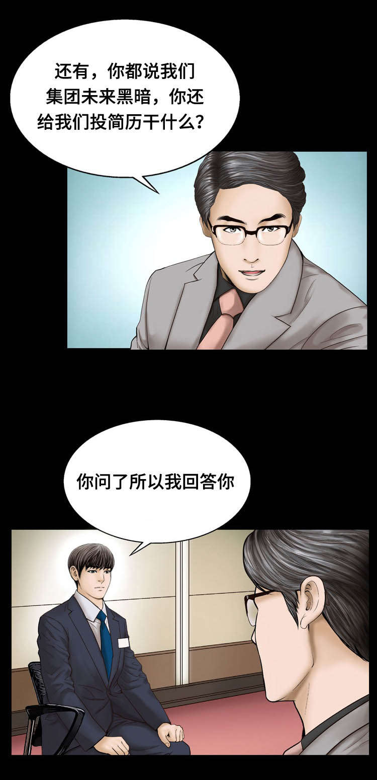 第22章：安排1