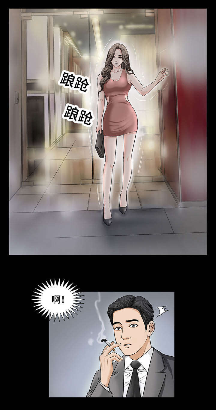第5章：头疼9