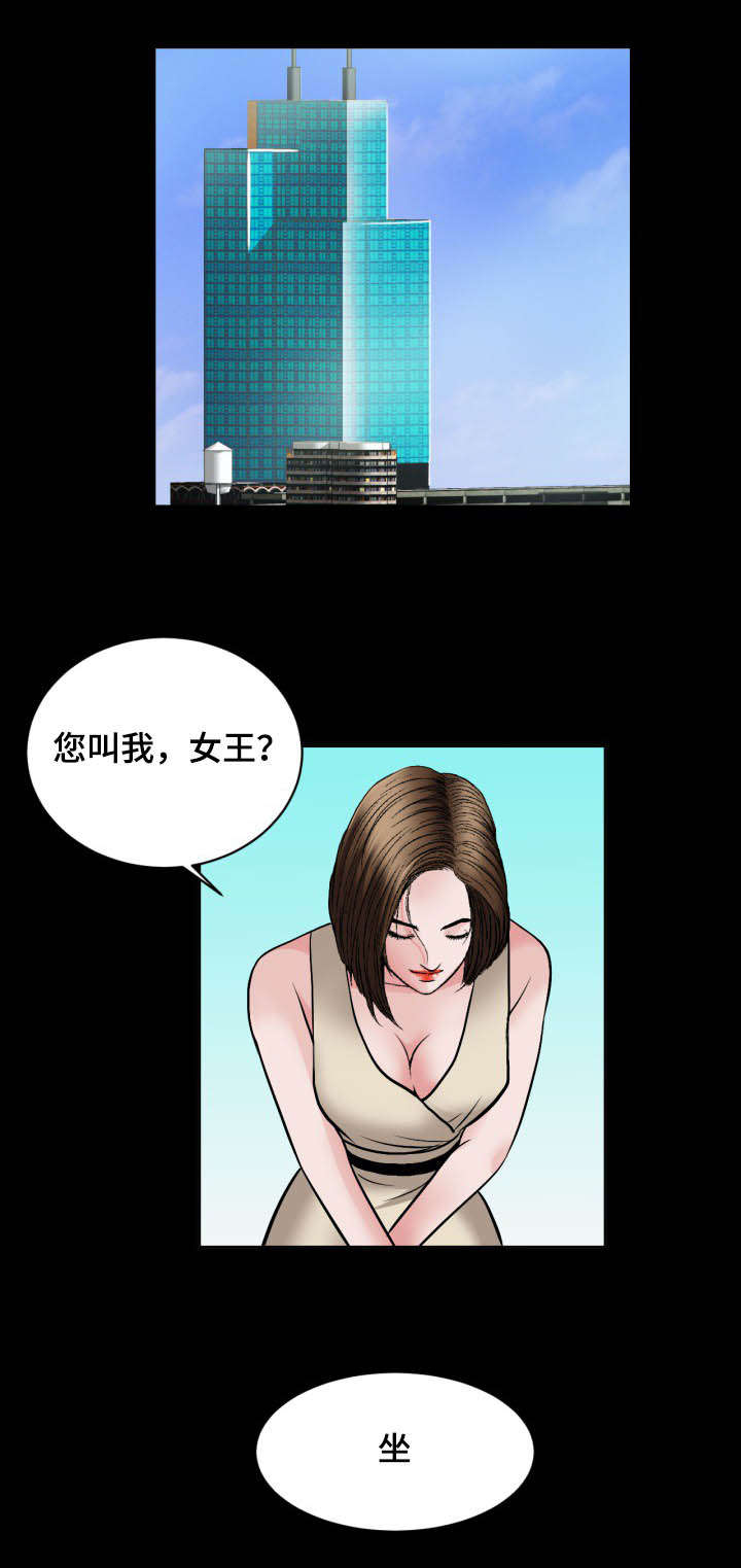 第36章：把柄5