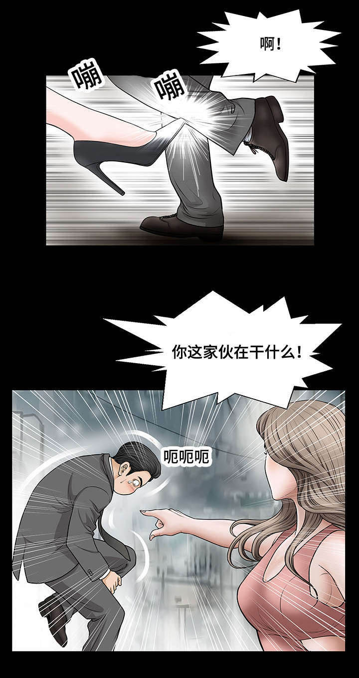 第7章：欠扁9