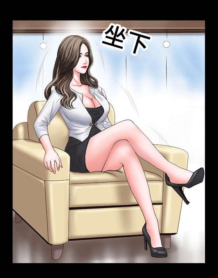 第20章：威胁6