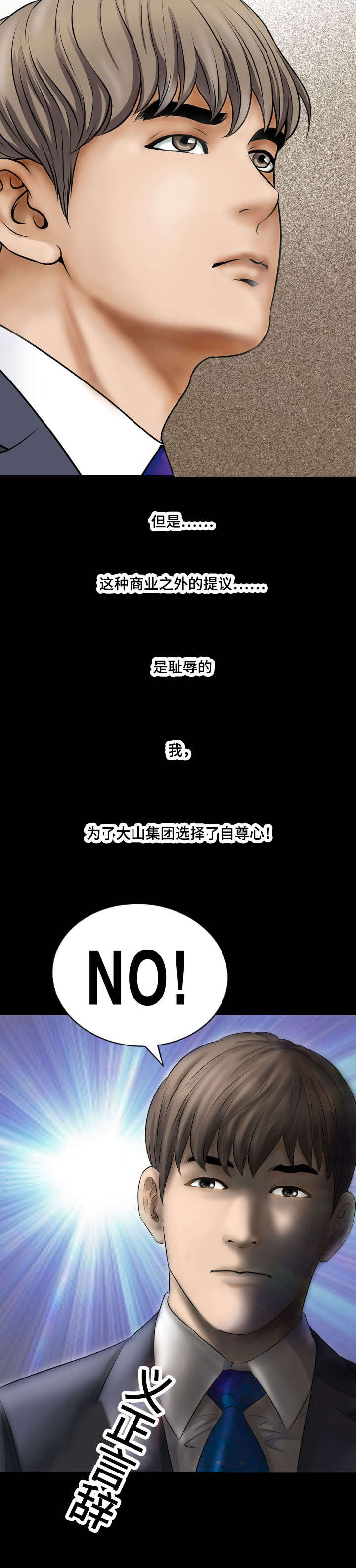 第66章：客房服务1