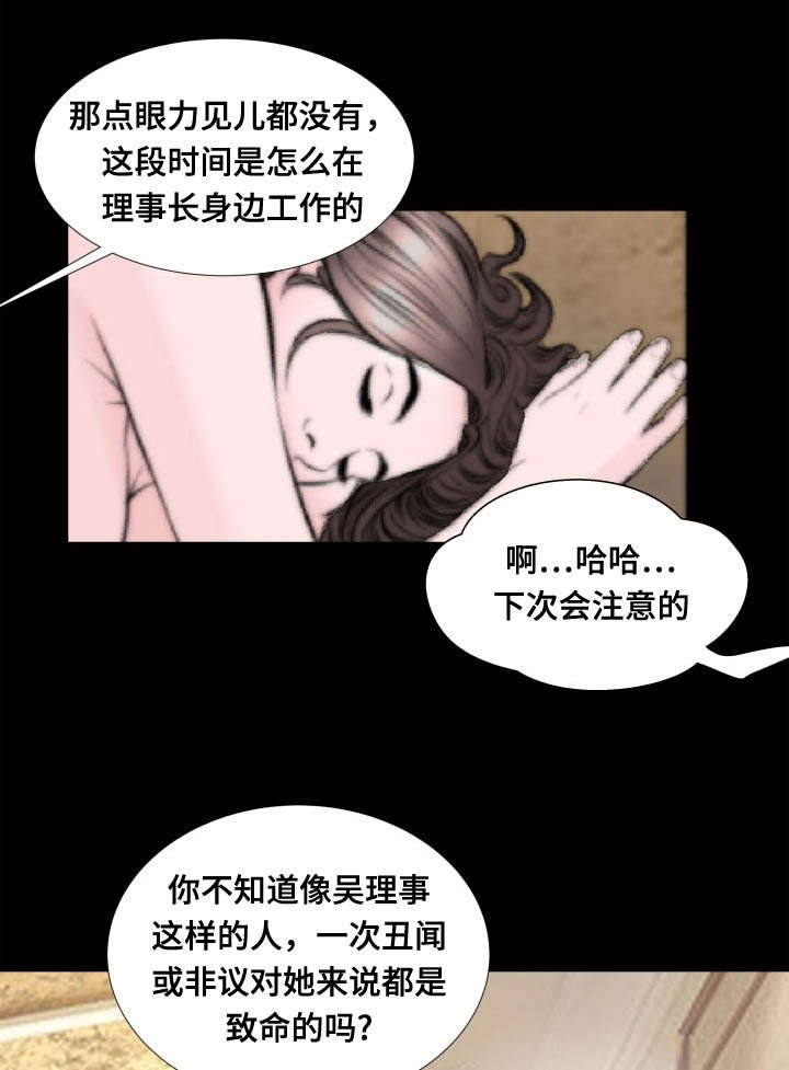 第57章：接触0