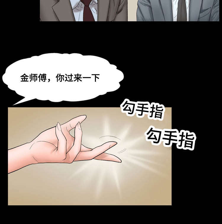 第19章：过来13