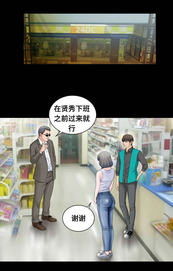 第15章：为难0