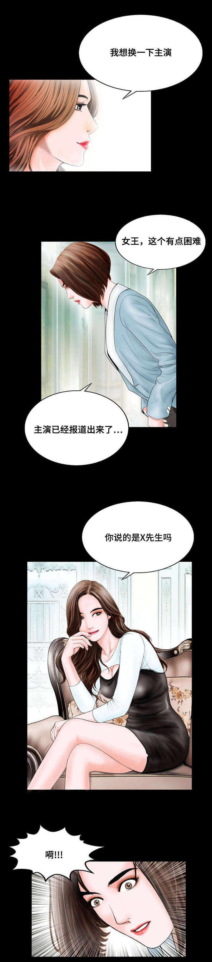 第18章：夜袭0
