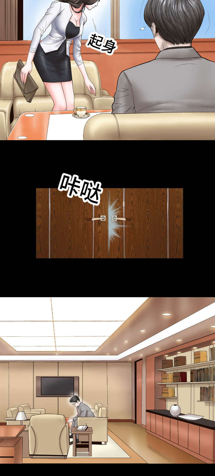 第21章：原因1