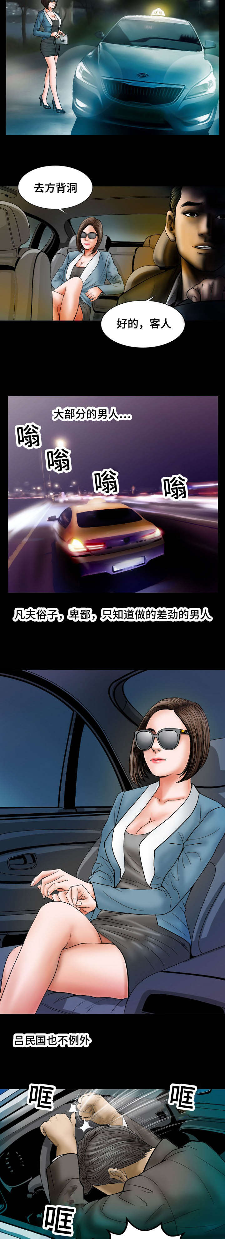 第25章：提议1