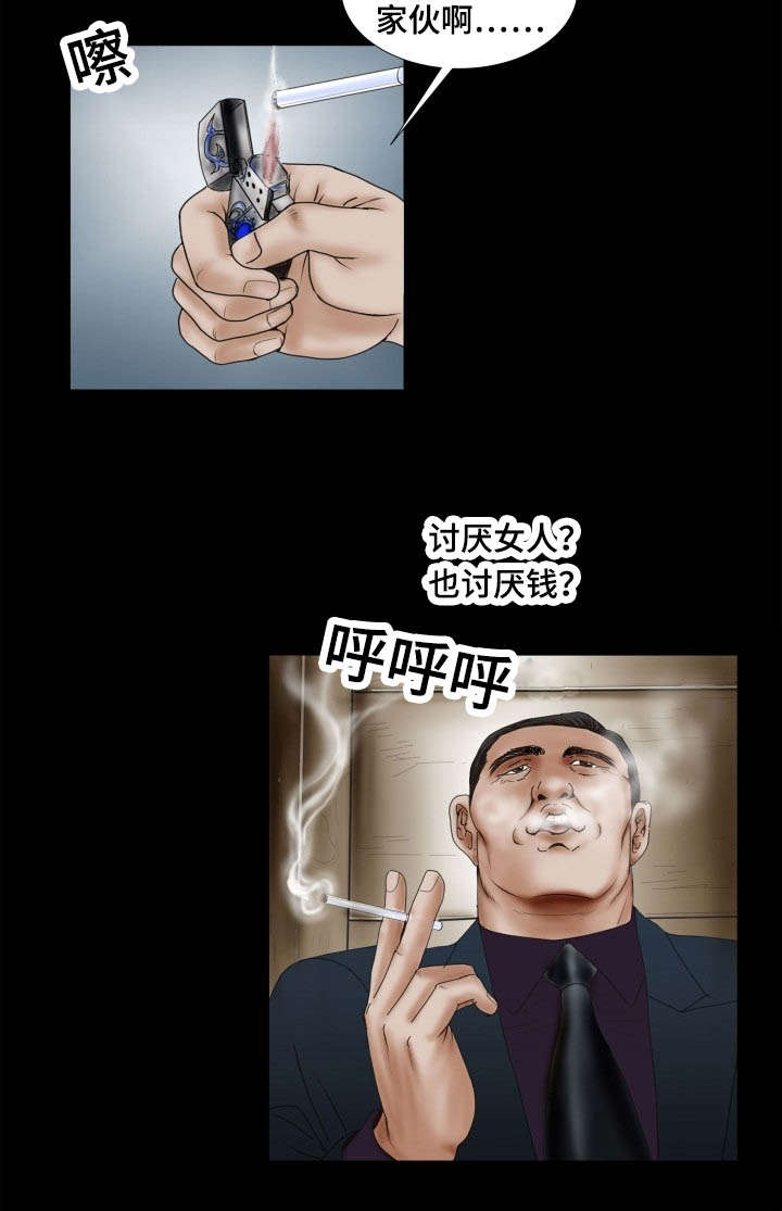 第58章：调职1