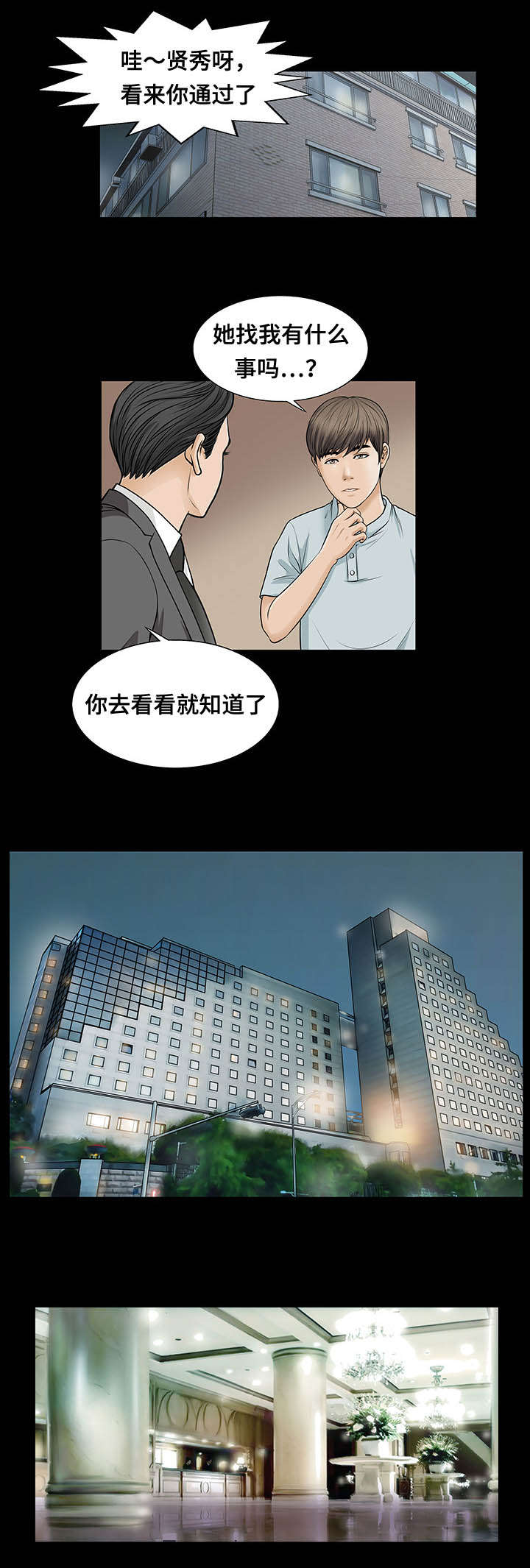 第9章：理由3