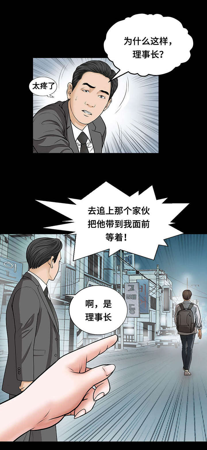 第8章：面试0