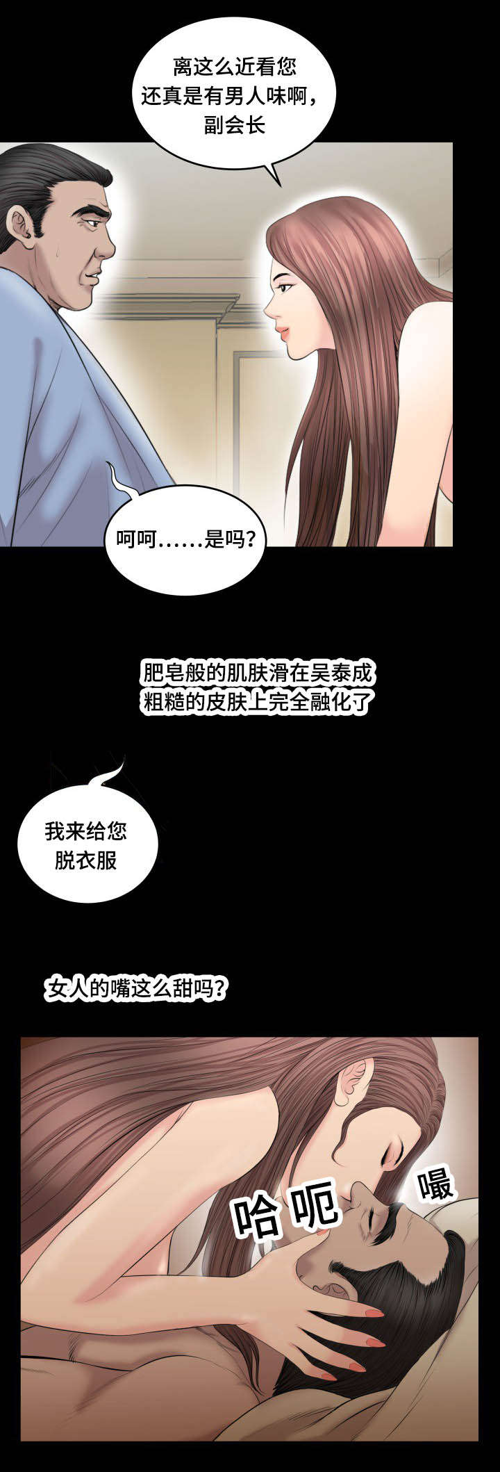 第60章：价值6